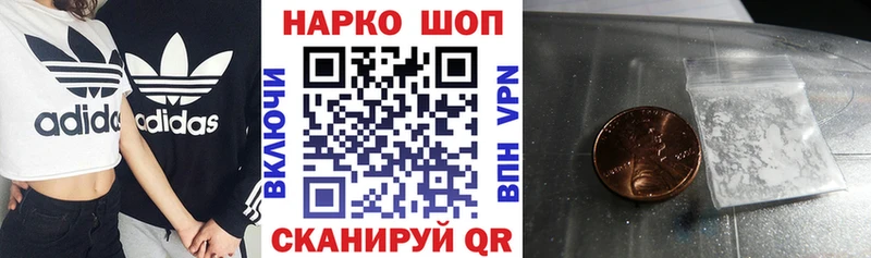 Что такое Николаевск-на-Амуре Бошки Шишки АМФ Гашиш Меф Alpha-PVP