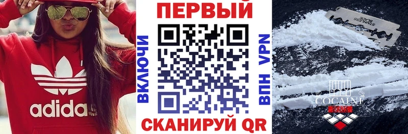 АМФЕТАМИН 97% даркнет сайт Николаевск-на-Амуре