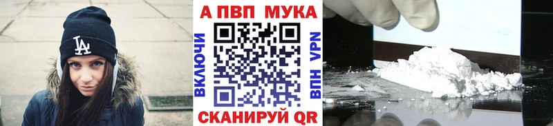 Alpha PVP кристаллы  мега маркетплейс  Николаевск-на-Амуре 