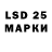 LSD-25 экстази ecstasy AZAD AZADE