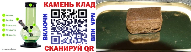 Гашиш хэш Николаевск-на-Амуре