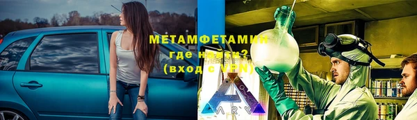 метадон Балабаново