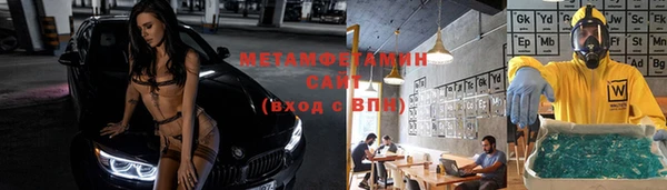 метадон Балабаново