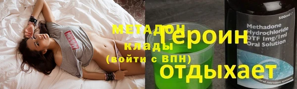 метадон Балабаново