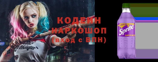 мефедрон VHQ Балахна