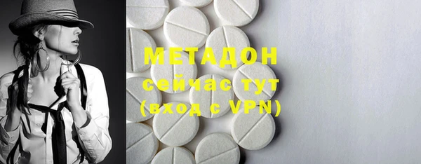 метадон Балабаново