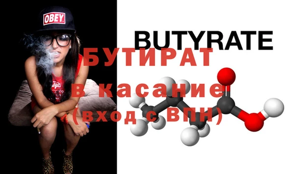 мефедрон VHQ Балахна