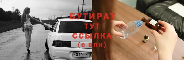 jwh Баксан