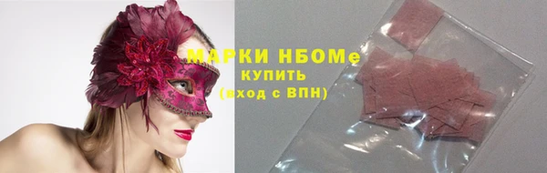 мефедрон VHQ Балахна