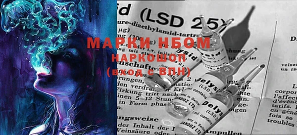 мефедрон VHQ Балахна