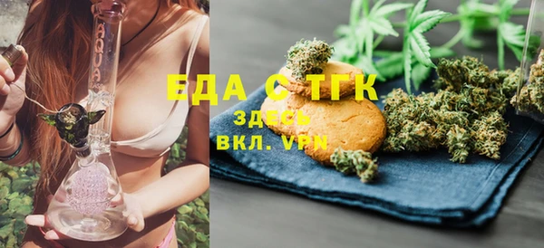 мефедрон VHQ Балахна