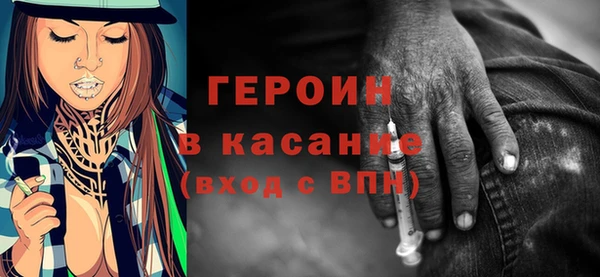 мефедрон VHQ Балахна