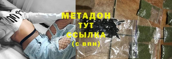 мефедрон VHQ Балахна