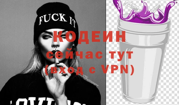 мефедрон VHQ Балахна