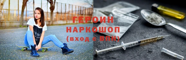 мефедрон VHQ Балахна