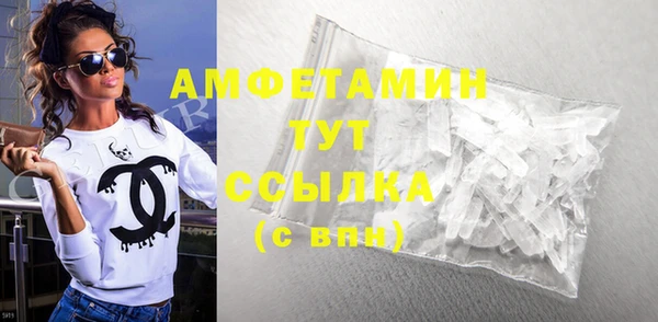 мефедрон VHQ Балахна