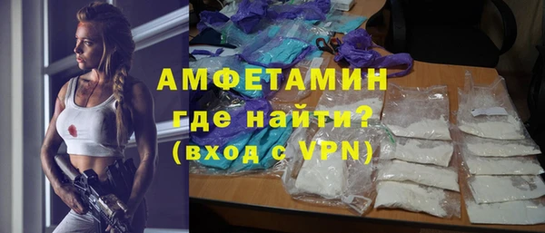 мефедрон VHQ Балахна