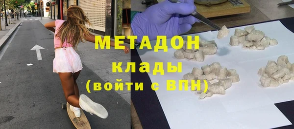 метадон Балабаново