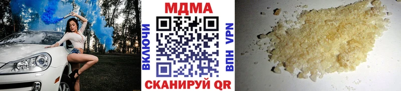наркота  Николаевск-на-Амуре  MDMA VHQ 
