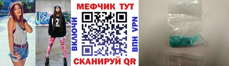 где можно купить   Николаевск-на-Амуре  Меф мяу мяу 