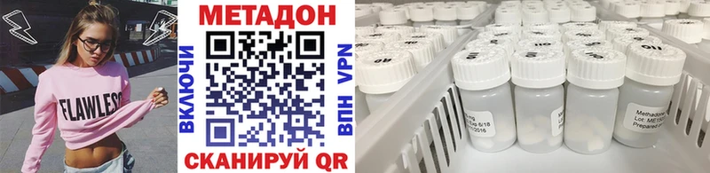 МЕТАДОН мёд  omg ссылка  Николаевск-на-Амуре 