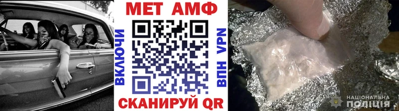 продажа наркотиков Николаевск-на-Амуре МЕТАМФЕТАМИН Декстрометамфетамин 99.9%