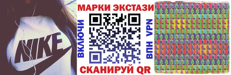 цена наркотик  Николаевск-на-Амуре  Марки NBOMe 1,5мг 