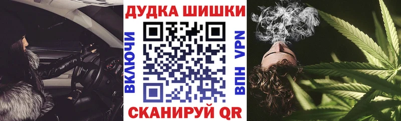 Шишки марихуана Ganja  где найти   ОМГ ОМГ ссылка  Николаевск-на-Амуре 